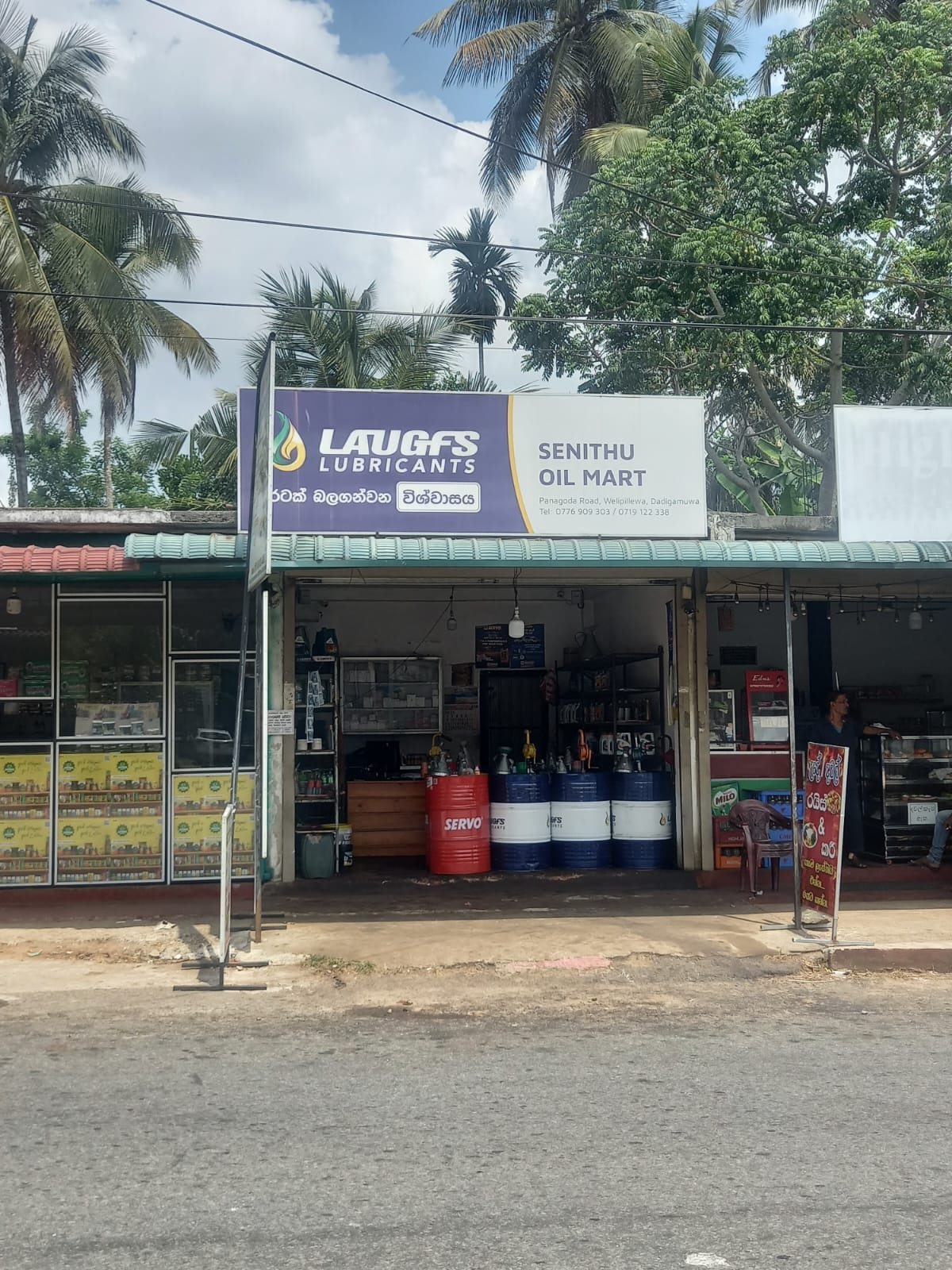 Oil mart